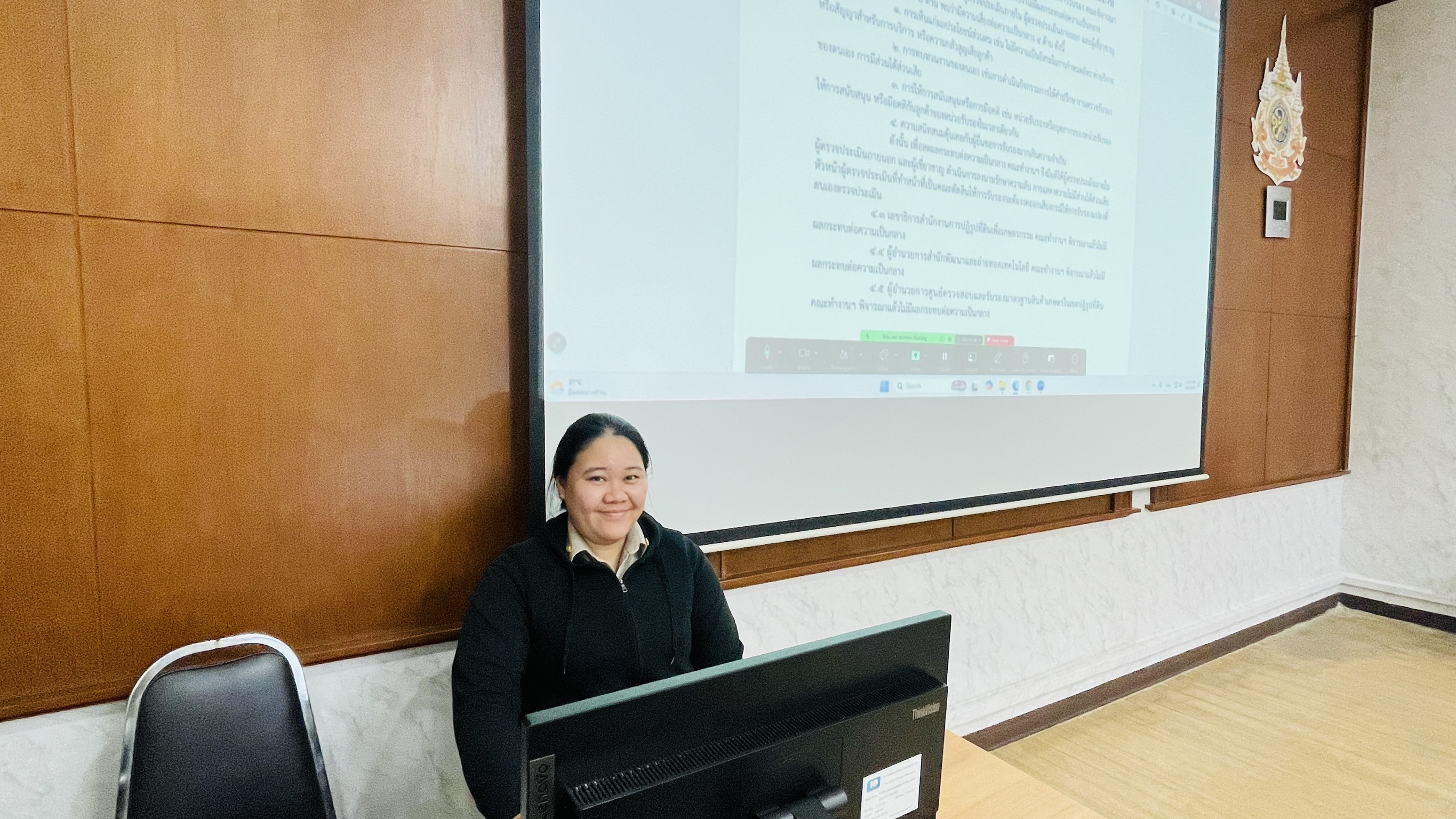 title - ส.ป.ก. ประชุมคณะกรรมการกำหนดนโยบายคุณภาพด้านพืช ครั้งที่ 1/2568